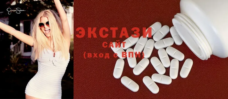 закладки  Порхов  ЭКСТАЗИ 280 MDMA 