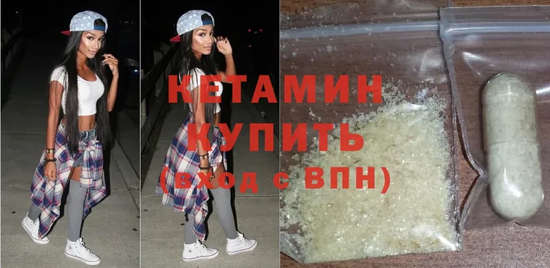 закладка  Порхов  ОМГ ОМГ как зайти  КЕТАМИН ketamine 