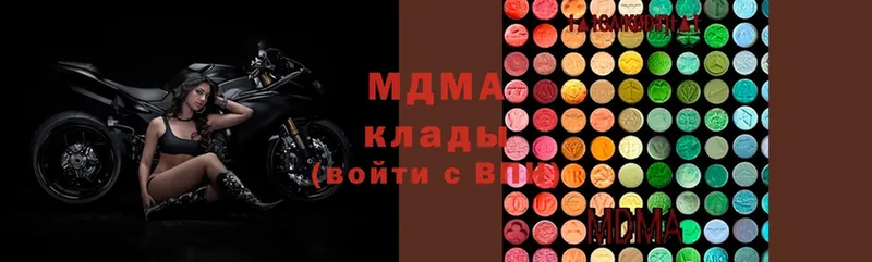 МДМА Molly  Порхов 